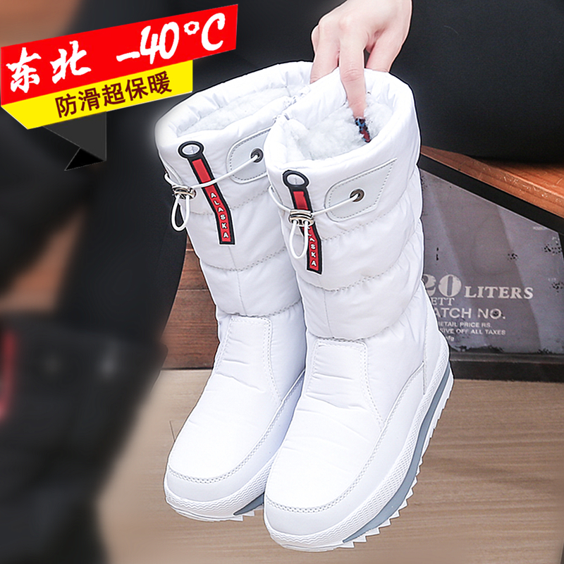 东北零下40度长筒雪地靴女款高筒