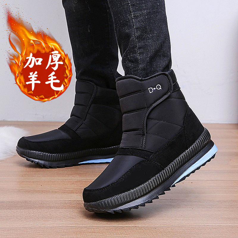 冬季户外旅行雪地棉鞋东北加厚保暖雪地靴男女款防滑防水高帮棉靴