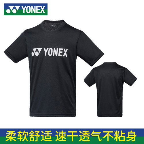 尤尼克斯羽毛球服yy男速干文化衫