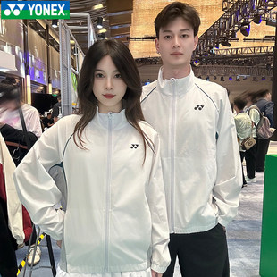 2026新款YONEX尤尼克斯羽毛球服外套白色高颜值超好看男女款长袖