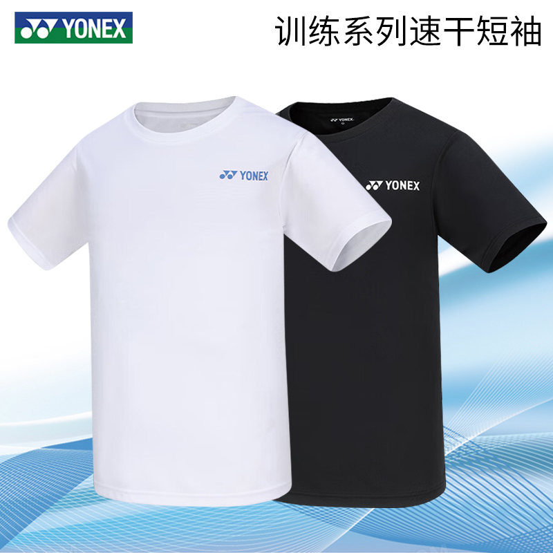 尤尼克斯速干透气羽毛球服短袖
