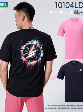 2026新款yonex尤尼克斯羽毛球服林丹系列短袖速干T恤10104LDCR秋