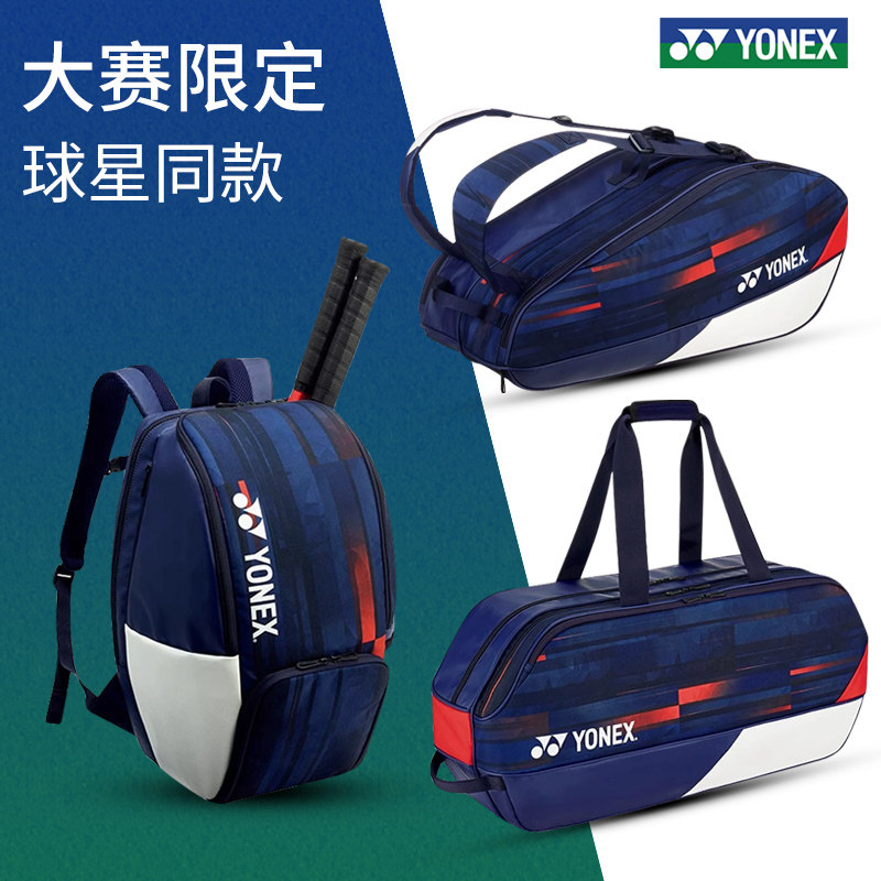 方包yy大赛限定款拍包BA12图片