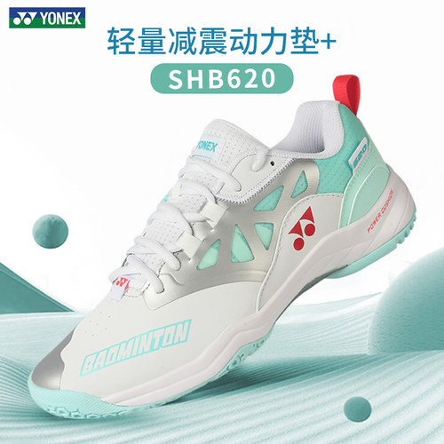 尤尼克斯清凉减震羽毛球鞋