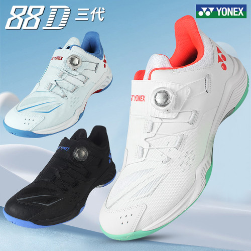 yonex尤尼克斯羽毛球鞋
