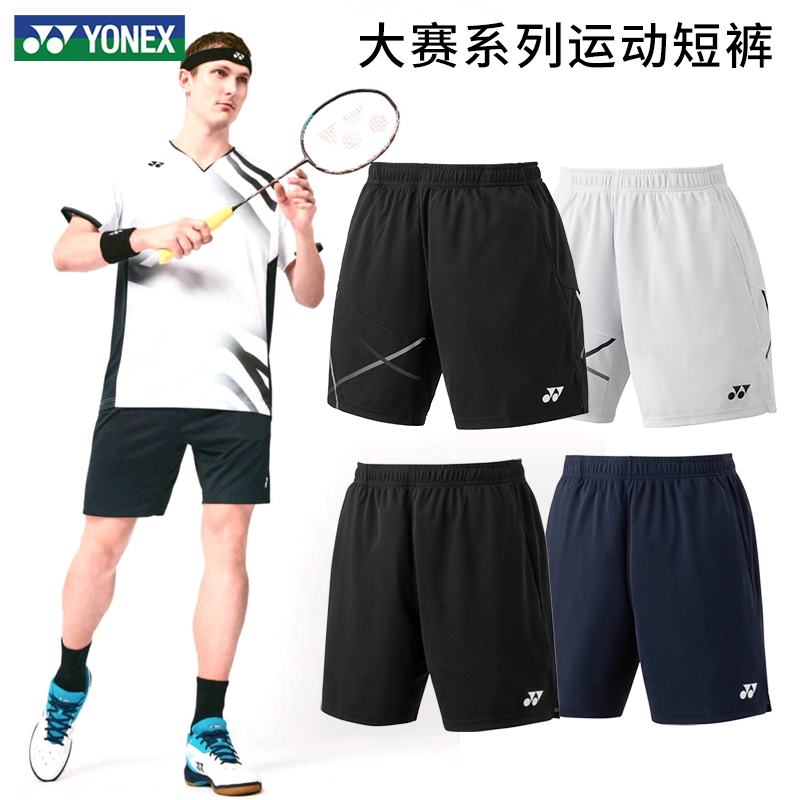 YONEX尤尼克斯羽毛球服大赛服