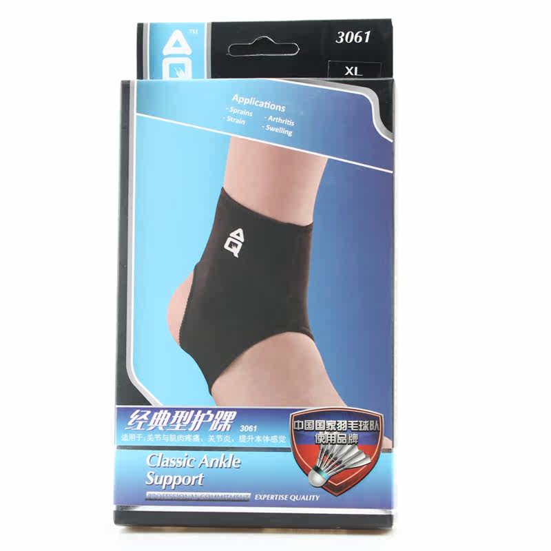 Protection sport - Ref 593085 Image 5