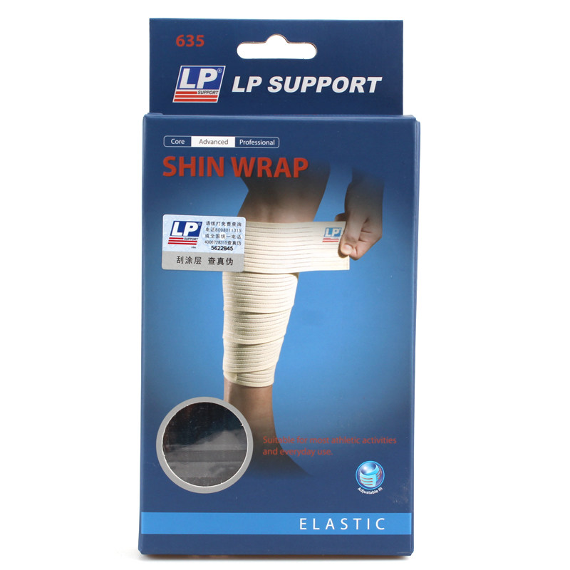 Protection sport - Ref 592985 Image 5