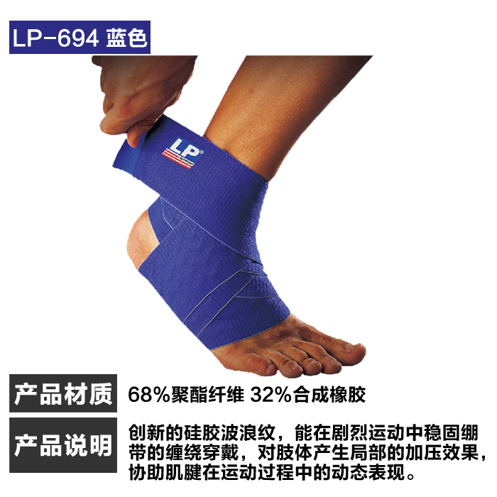 Protection sport - Ref 593079 Image 3