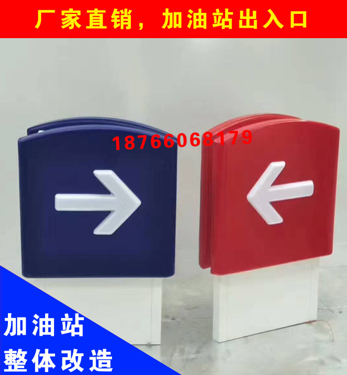 中国石化进出口灯箱指示牌加油站