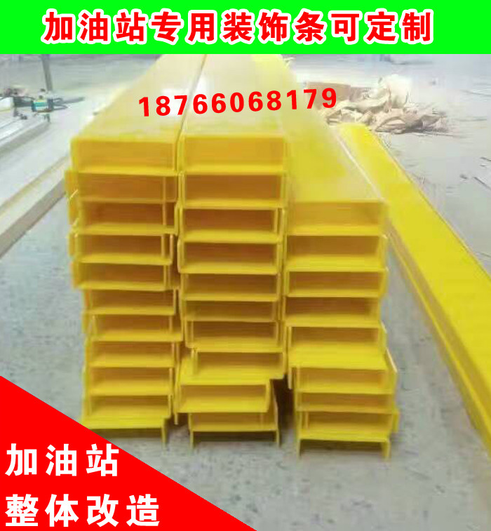 石油加油站灯箱海油加油站石化加油站进站指示牌红色发光条京博油