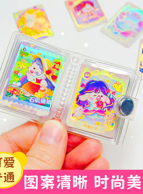可爱卡通动漫原创迷你小卡册小相册本大头贴1寸照随身影集钥匙扣