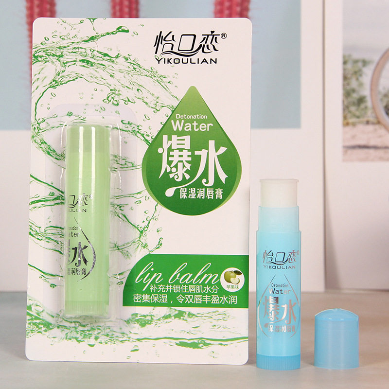 【3支】怡口恋爆水滋润保湿修护润唇膏