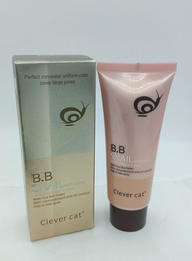 Clever cat聪明猫蜗牛遮瑕保湿BB霜底妆提亮遮瑕滋养修复提亮
