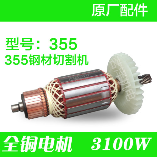 美仕德镍电钻价格 美仕德镍电钻图片 星期三