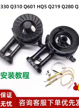 适用美的燃气灶配件炉头Q330 Q310 Q601 HQ5 Q219 Q280 Q218火芯