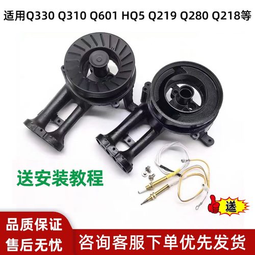 燃气灶配件小火盖芯炉头