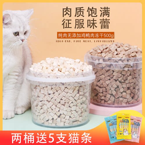 增肥发腮征服味蕾哈尼叔叔