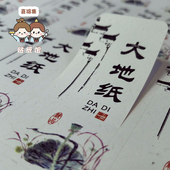 不干胶定做茶叶不干胶红茶绿茶白茶不干胶贴纸定制各类设计一对一