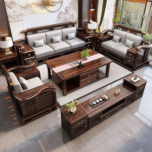 新中式乌金木实木沙发冬夏两用