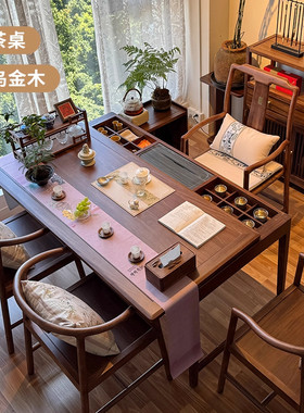新中式乌金木实木茶桌椅