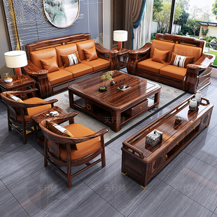 新中式乌金木家用别墅客厅实木沙发冬夏两用大小户型中式新款沙发
