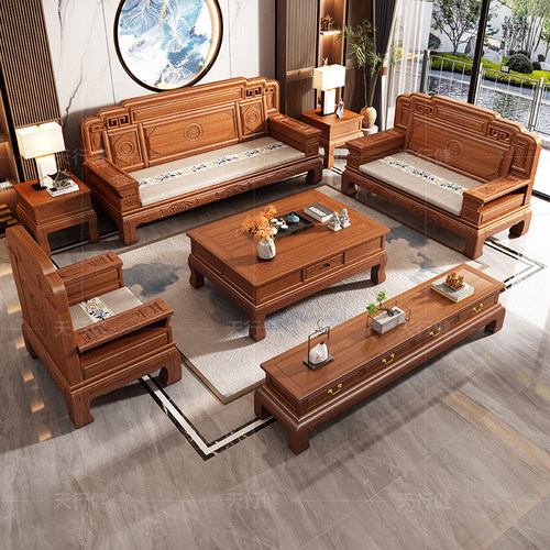 新中式古典榫卯金花梨木实木沙发