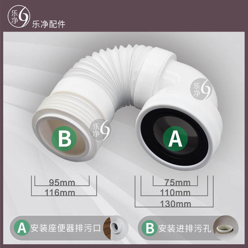 坐便器侧后横排马桶排污口转换地排连接管自由坑距伸缩管通用配件