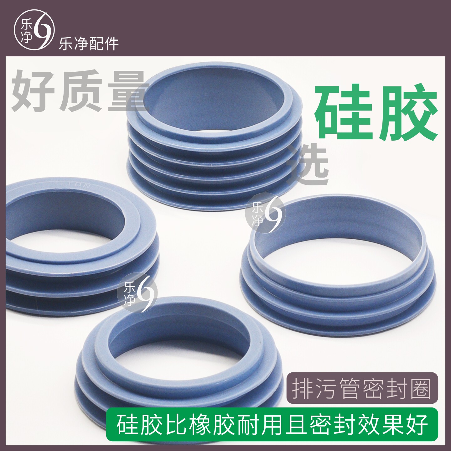 乐净批发工程价通用马桶蹲便器有无存水弯蹲坑下水密封圈防水配件