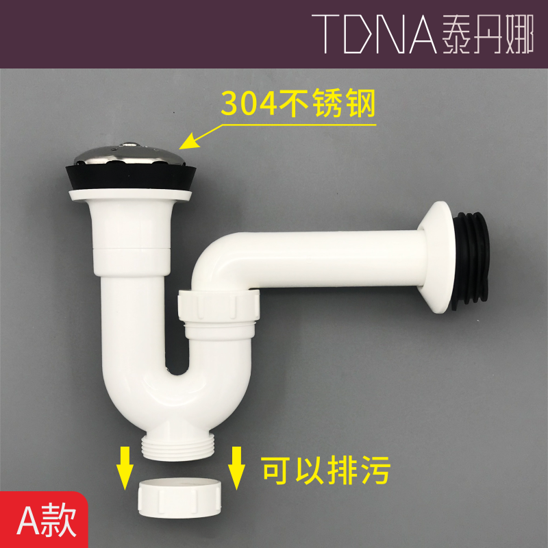 小便斗出水管接头连接卫浴配件