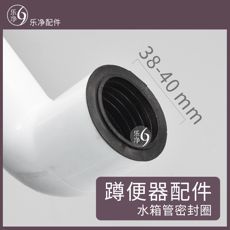 通用50转32管蹲便器水箱冲水管变径接头胶塞子密封圈堵头蹲坑配件