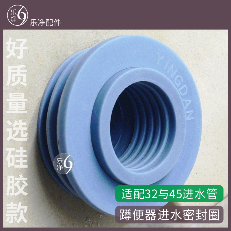 加厚硅胶适配恒洁箭牌卫浴蹲便器进水胶套皮堵密封圈胶塞配件胶圈图片