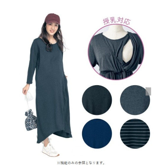 일본 봄 여름 9부 소매 출산 드레스 긴 드레스 라운드 넥 단색 모유 수유 느슨한 긴 드레스