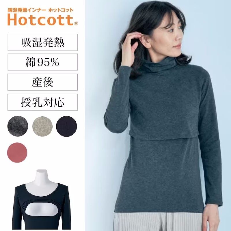 QIANJIA 임산부 모유 수유 터틀넥 바닥 셔츠 순수 코튼 긴 소매 모유 수유 티셔츠 가을 겨울 당겨 모유 수유 입 감금 옷