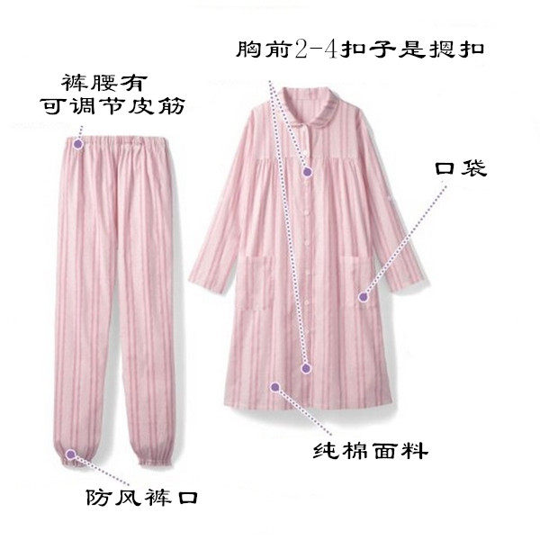 일본 여름 면화 얇은 여성 긴팔 출산 잠옷 가정 감금 옷 긴 간호 잠옷 간호 옷