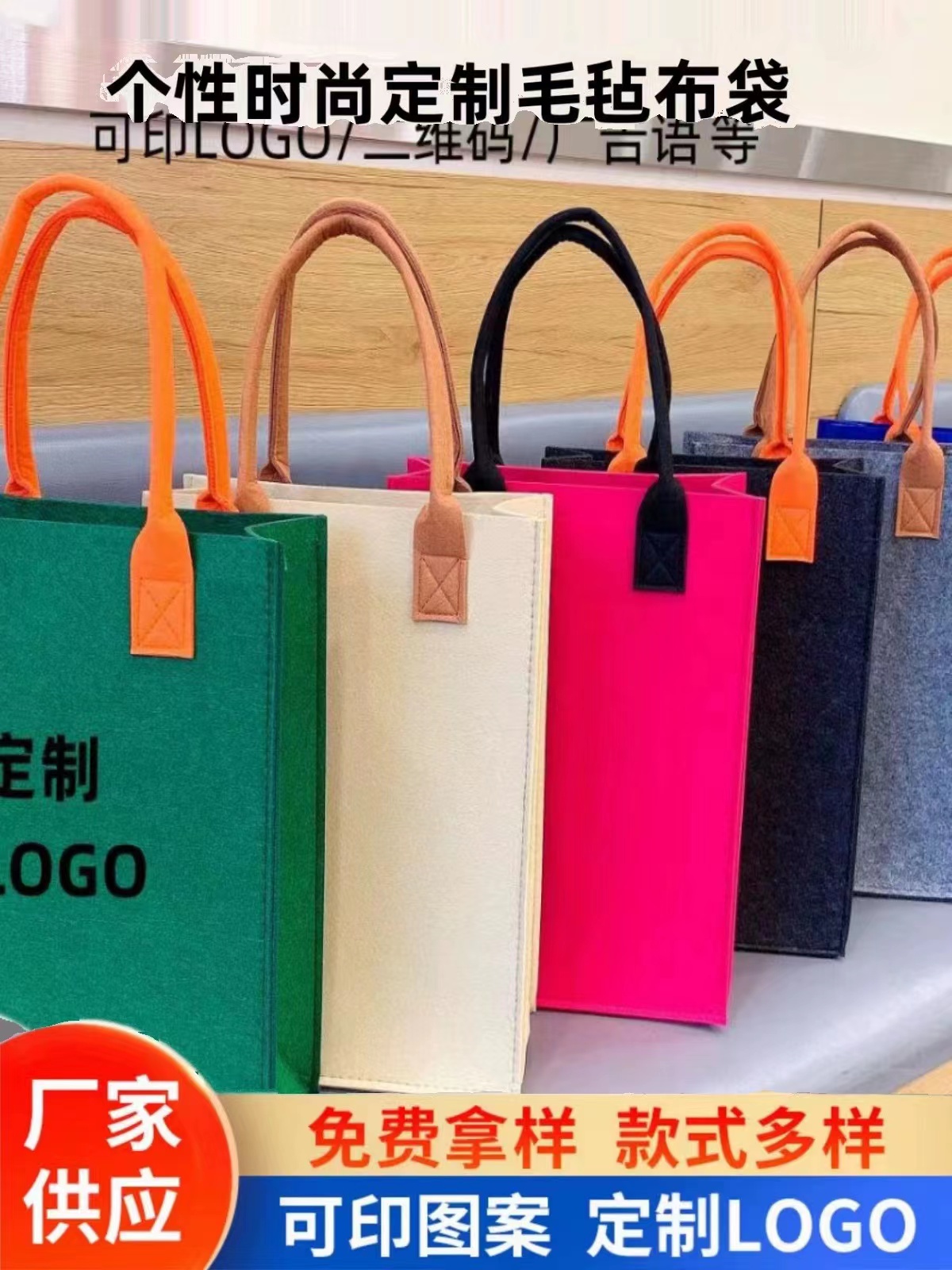 毛毡包拼色手提袋文件包多功能礼品袋超大容量环保高档可定制logo