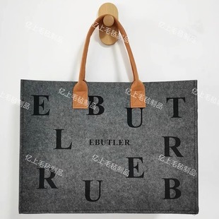 新款 log 亿上毛毡专属加厚毛毡包大容量女士手提高级感购物袋可定