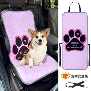 宠物车载垫后排汽车座椅通用坐车防脏垫狗狗外出防水耐脏隔离狗垫