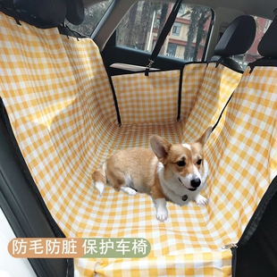 宠物车载垫后排汽车座椅通用坐车防脏垫狗狗外出防水耐脏隔离狗垫