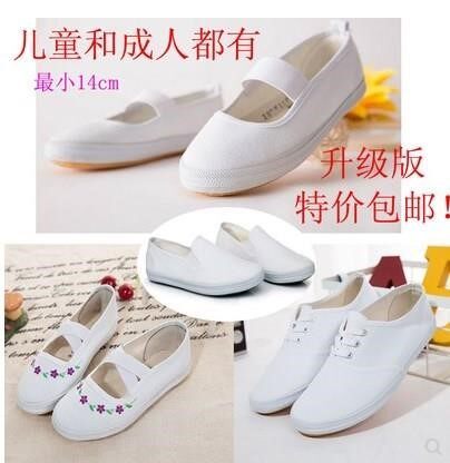 white princess A summer Big boy Girls Shoes Gym shoes shoes Solid dance White shoes adult Slow down Cloth shoesin the Shoes/Baby Shoes/Parent-child shoes , Canvas shoes  category - from Buy2taobao.com to provide professional Taobao agent buy service