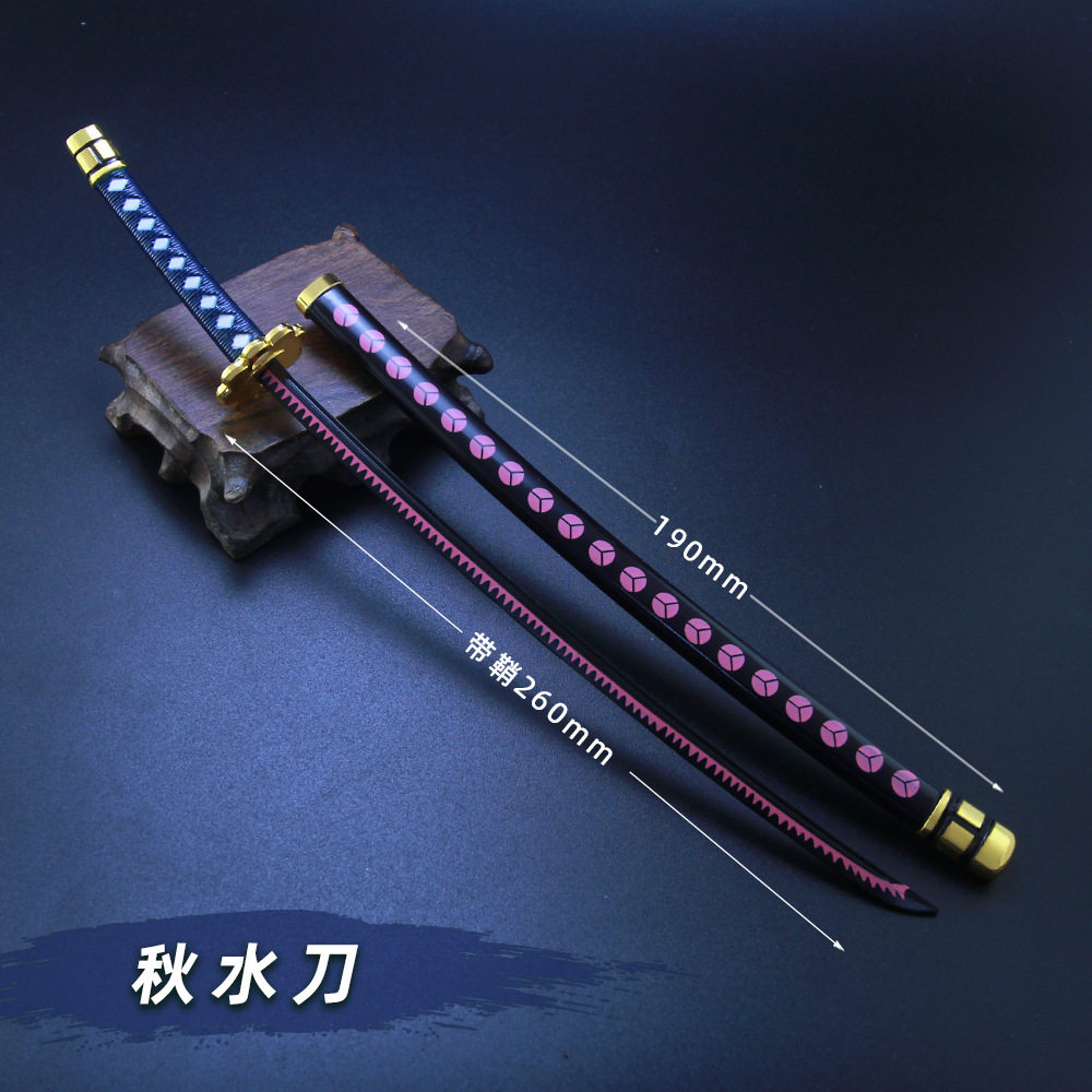 海贼王动漫周边索隆黑刀秋水武器模型金属工艺品带鞘武器