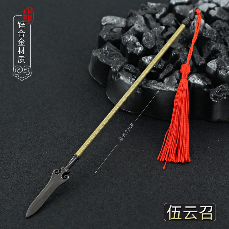 隋唐演义影视周边伍云召五钩神飞亮银枪武器模型全金属摆件