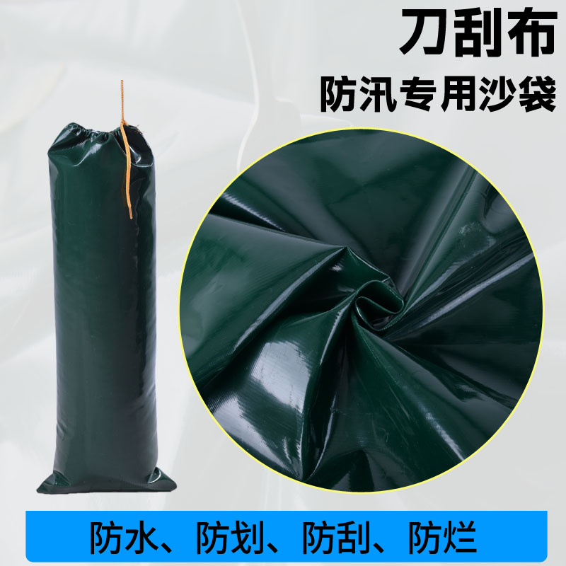 防汛沙袋防汛专用沙袋含沙防洪沙防汛沙袋/消防沙袋/
