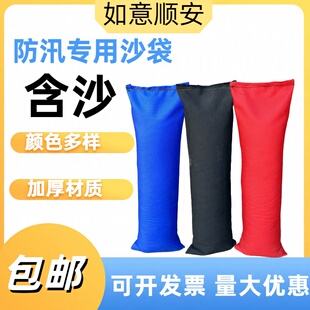 含沙沙袋防汛专用沙袋家用挡水沙袋物业防洪抗洪沙包帆布沙袋堵水