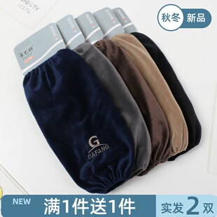 新款秋冬男士长款袖套刺绣加厚防污护袖绒布学生绒套袖筒护肘办公