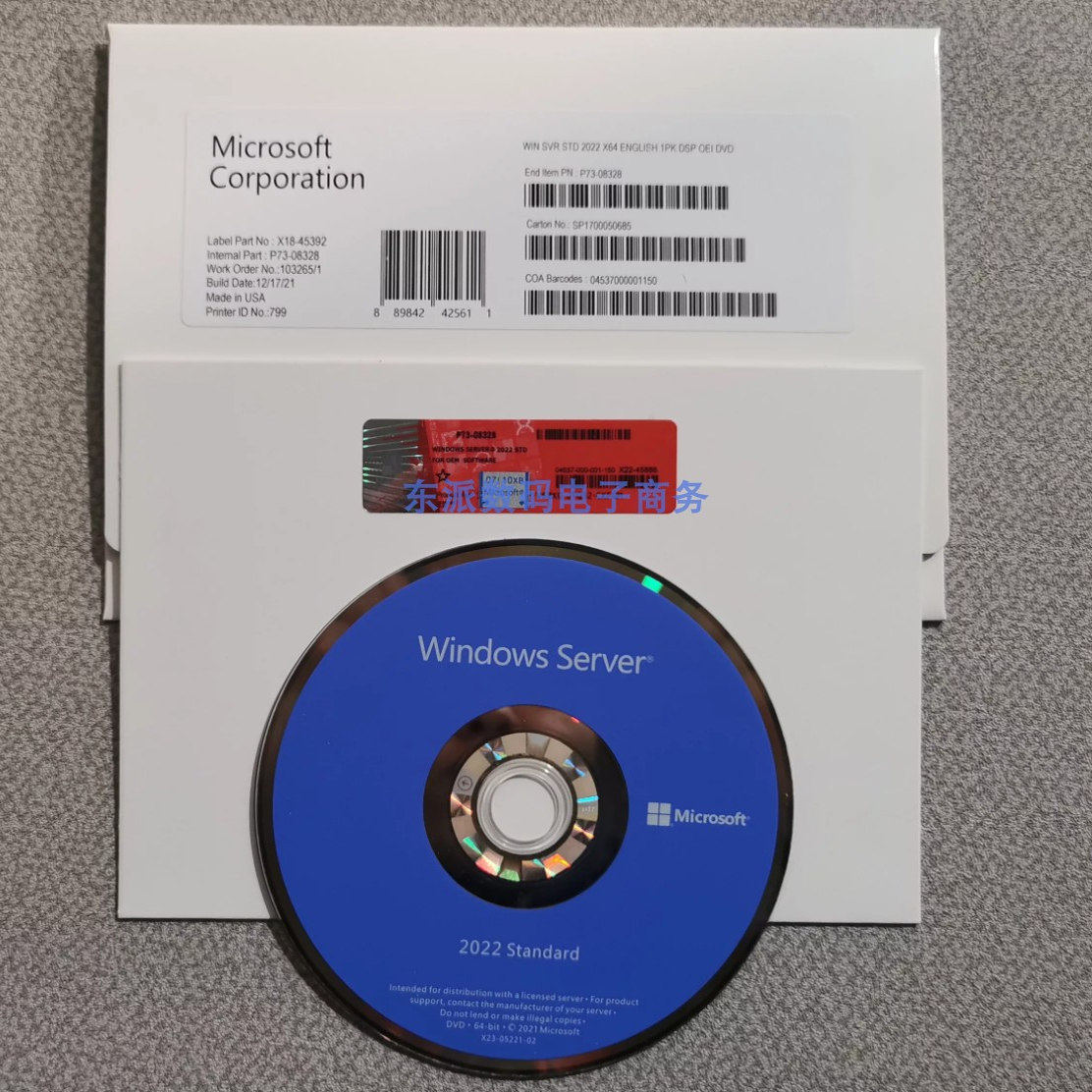 正版win server2012R2/2016/2019/2022/2025标准含盘中英文盒装,电脑硬件/显示器/电脑周边,其它电脑周边,淘宝优惠券,粉丝福利购,淘宝优惠卷