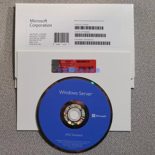 正版win server2012R2/2016/2019/2022/2025标准含盘中英文盒装
