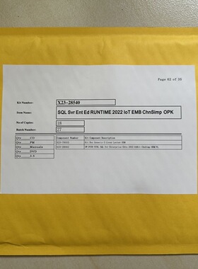 数据库sql server2012/2016/2017/2019/2022标准含盘中英文盒装