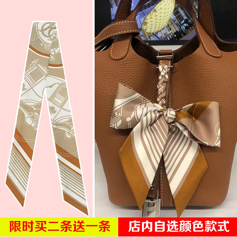 LVΒT丝巾绑包装饰细窄小长条丝带发带女夏季包带绑带背包小飘带