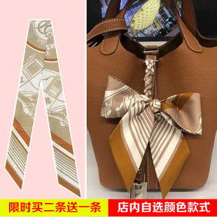 LVΒT丝巾绑包装饰细窄小长条丝带发带女夏季包带绑带背包小飘带